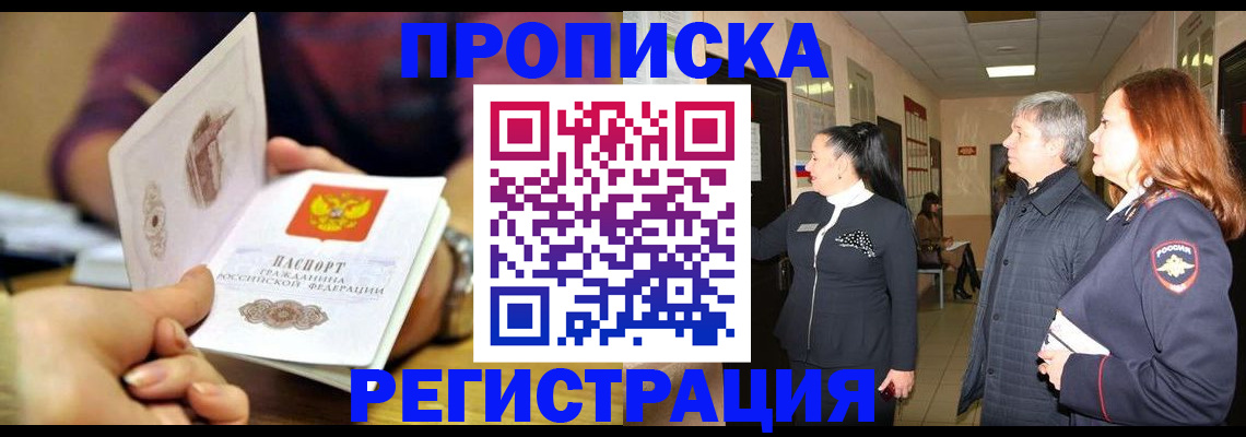 регистрация для школы в Петров Вале